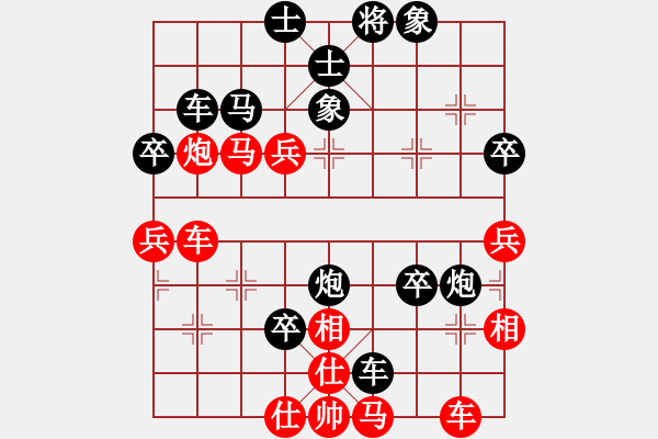 象棋棋譜圖片：業(yè)八一 VS 昆侖 E40 對(duì)兵局 - 步數(shù)：50 