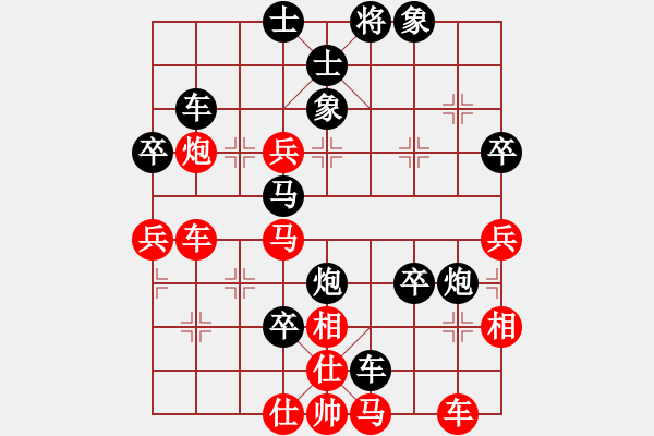 象棋棋譜圖片：業(yè)八一 VS 昆侖 E40 對(duì)兵局 - 步數(shù)：52 