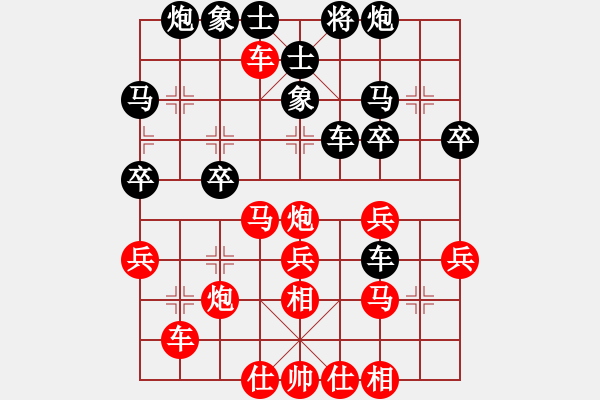 象棋棋譜圖片：漢中王仰天［業(yè)7-1］ 先勝 煙［業(yè)7-1］ - 步數(shù)：40 