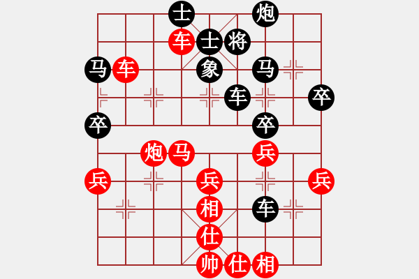 象棋棋譜圖片：漢中王仰天［業(yè)7-1］ 先勝 煙［業(yè)7-1］ - 步數(shù)：50 