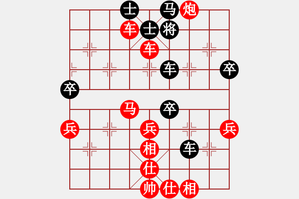 象棋棋譜圖片：漢中王仰天［業(yè)7-1］ 先勝 煙［業(yè)7-1］ - 步數(shù)：60 