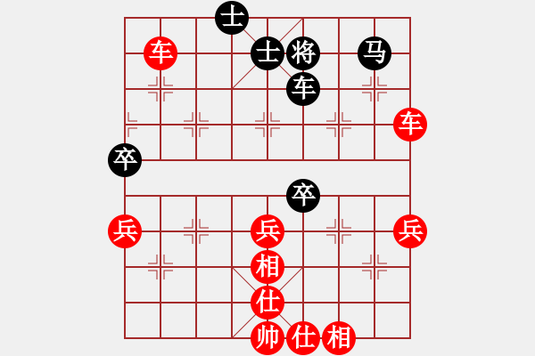 象棋棋譜圖片：漢中王仰天［業(yè)7-1］ 先勝 煙［業(yè)7-1］ - 步數(shù)：70 