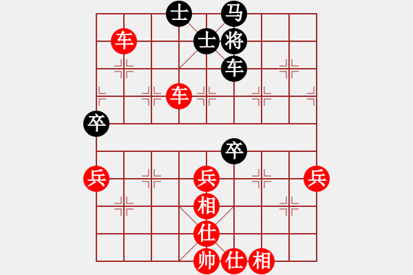 象棋棋譜圖片：漢中王仰天［業(yè)7-1］ 先勝 煙［業(yè)7-1］ - 步數(shù)：73 