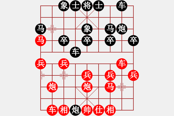 象棋棋譜圖片：品棋＊龍陸號(hào) 勝 網(wǎng)蟲★巧殺★ - 步數(shù)：20 