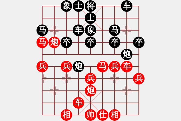 象棋棋譜圖片：品棋＊龍陸號(hào) 勝 網(wǎng)蟲★巧殺★ - 步數(shù)：30 