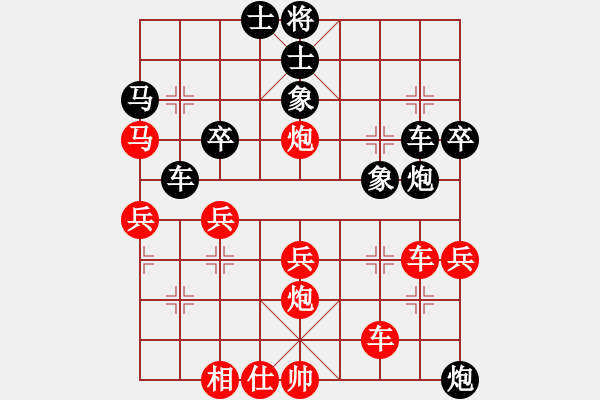 象棋棋譜圖片：品棋＊龍陸號(hào) 勝 網(wǎng)蟲★巧殺★ - 步數(shù)：50 