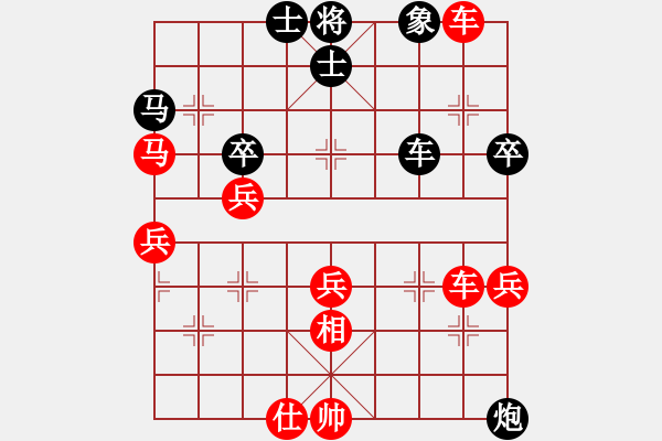 象棋棋譜圖片：品棋＊龍陸號(hào) 勝 網(wǎng)蟲★巧殺★ - 步數(shù)：60 