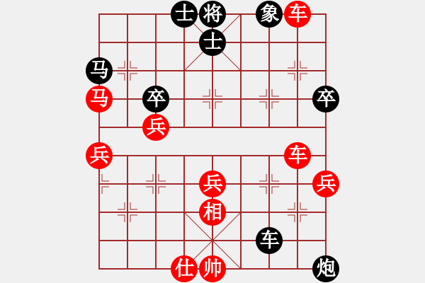 象棋棋譜圖片：品棋＊龍陸號(hào) 勝 網(wǎng)蟲★巧殺★ - 步數(shù)：65 