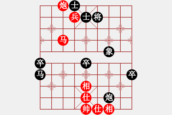 象棋棋譜圖片：華山論劍勝 高山流水 - 步數(shù)：100 