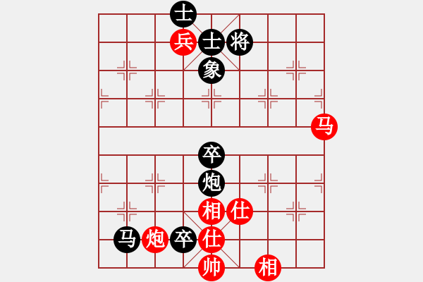 象棋棋譜圖片：華山論劍勝 高山流水 - 步數(shù)：120 