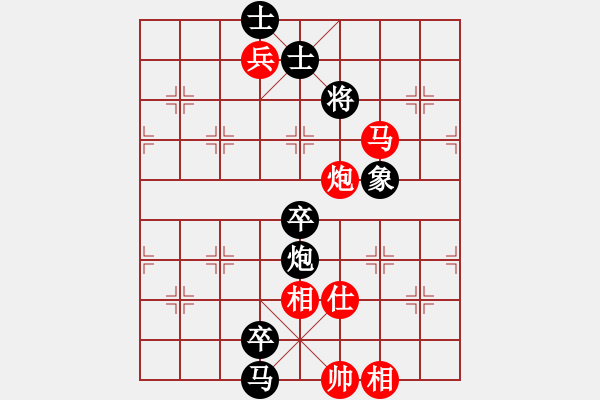 象棋棋譜圖片：華山論劍勝 高山流水 - 步數(shù)：130 