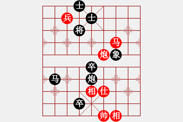 象棋棋譜圖片：華山論劍勝 高山流水 - 步數(shù)：140 