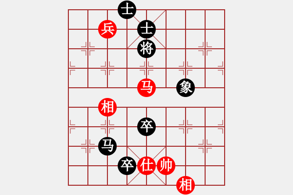 象棋棋譜圖片：華山論劍勝 高山流水 - 步數(shù)：150 