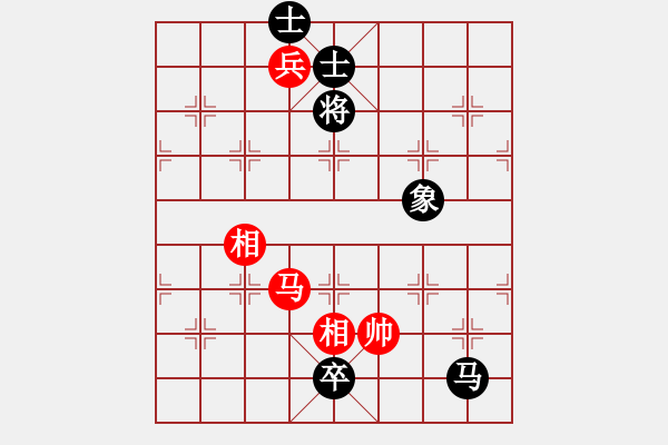 象棋棋譜圖片：華山論劍勝 高山流水 - 步數(shù)：166 