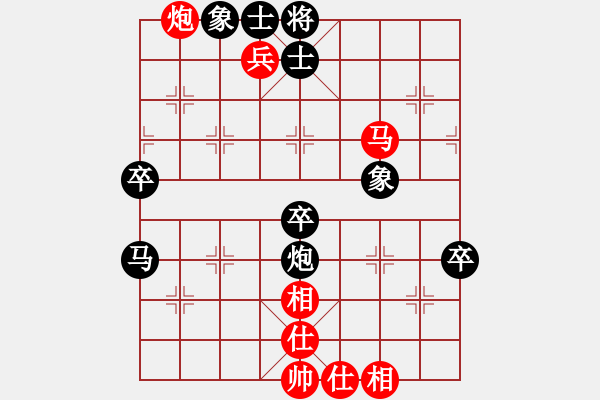 象棋棋譜圖片：華山論劍勝 高山流水 - 步數(shù)：90 