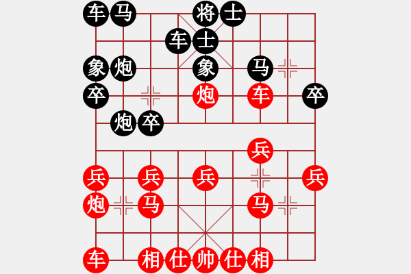 象棋棋譜圖片：海闊賽事林小川勝達濟 - 步數(shù)：20 