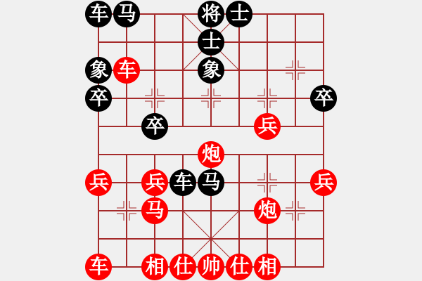 象棋棋譜圖片：海闊賽事林小川勝達濟 - 步數(shù)：30 