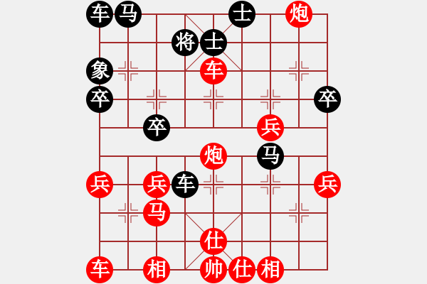 象棋棋譜圖片：海闊賽事林小川勝達濟 - 步數(shù)：37 