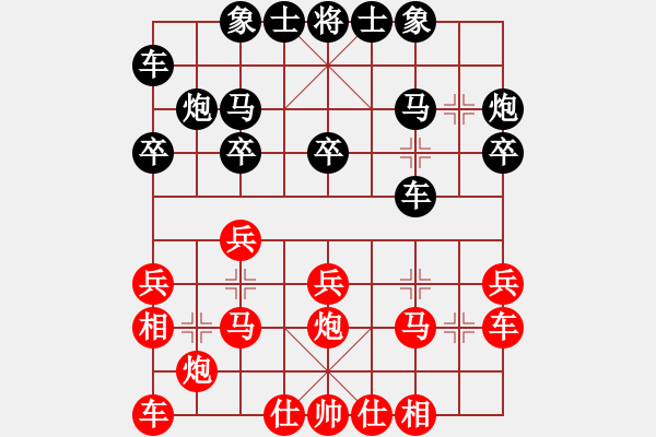 象棋棋谱图片：第12局-许银川(红先和)吕 钦 - 步数：20 