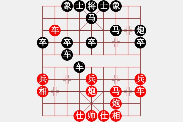 象棋棋谱图片：第12局-许银川(红先和)吕 钦 - 步数：30 