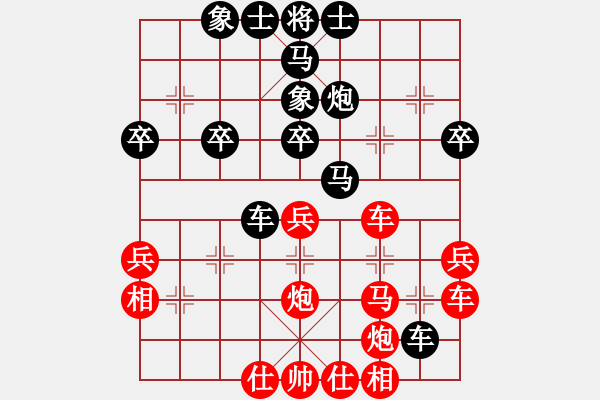 象棋棋谱图片：第12局-许银川(红先和)吕 钦 - 步数：40 