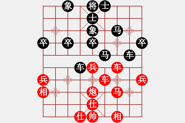象棋棋谱图片：第12局-许银川(红先和)吕 钦 - 步数：50 