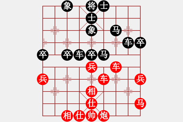 象棋棋谱图片：第12局-许银川(红先和)吕 钦 - 步数：60 