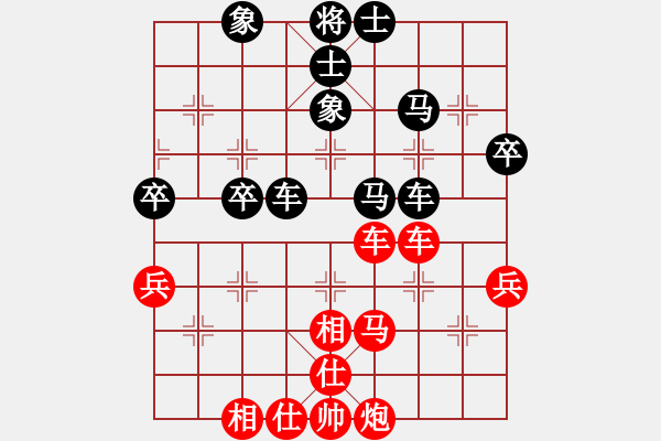 象棋棋谱图片：第12局-许银川(红先和)吕 钦 - 步数：68 