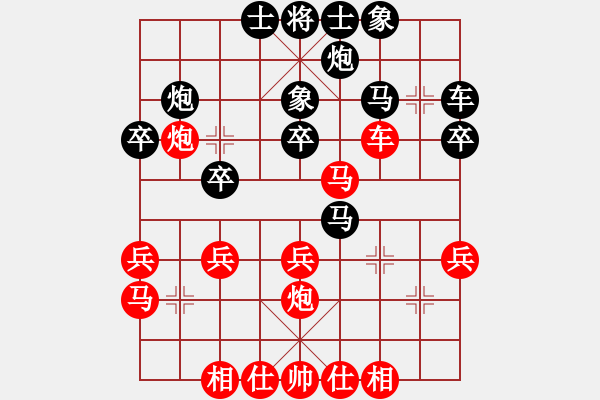 象棋棋譜圖片：河內(nèi)賴俊英 vs. 河內(nèi)阮成保 (3) - 步數(shù)：30 