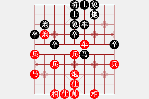 象棋棋譜圖片：河內(nèi)賴俊英 vs. 河內(nèi)阮成保 (3) - 步數(shù)：40 