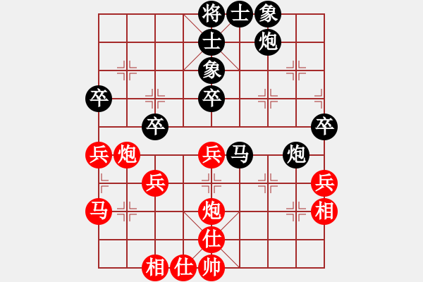 象棋棋譜圖片：河內(nèi)賴俊英 vs. 河內(nèi)阮成保 (3) - 步數(shù)：47 