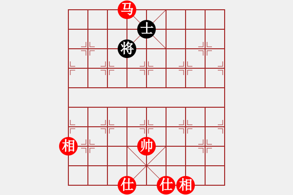 象棋棋譜圖片：棋局-4124 a4PA - 步數(shù)：110 