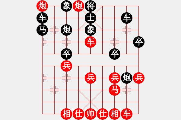 象棋棋譜圖片：中國 程鳴 勝 中國香港 黃學(xué)謙 - 步數(shù)：30 