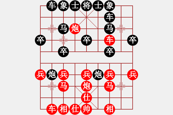 象棋棋谱图片：王茂原先和刘雨龙 - 步数：20 