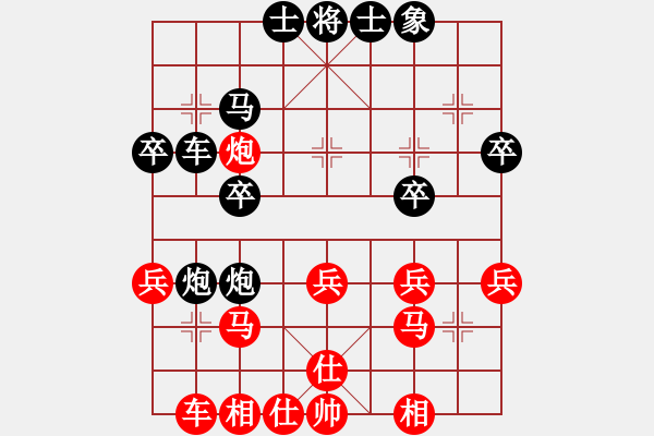 象棋棋谱图片：王茂原先和刘雨龙 - 步数：30 