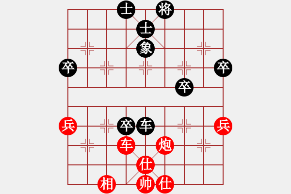 象棋棋谱图片：王茂原先和刘雨龙 - 步数：60 