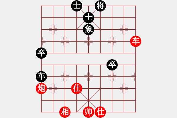 象棋棋谱图片：王茂原先和刘雨龙 - 步数：70 