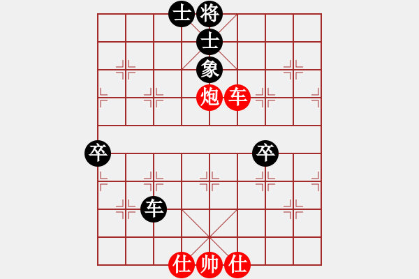 象棋棋谱图片：王茂原先和刘雨龙 - 步数：80 