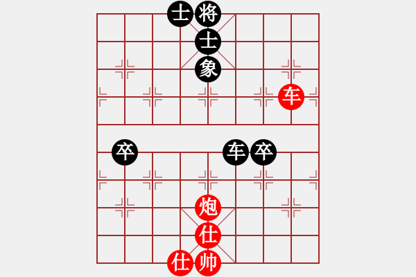 象棋棋谱图片：王茂原先和刘雨龙 - 步数：90 