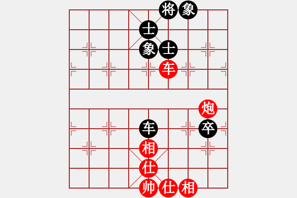 象棋棋譜圖片：gaohui(8段)-勝-saigon(6段) - 步數(shù)：130 