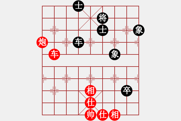 象棋棋譜圖片：gaohui(8段)-勝-saigon(6段) - 步數(shù)：150 