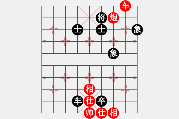 象棋棋譜圖片：gaohui(8段)-勝-saigon(6段) - 步數(shù)：170 