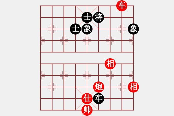 象棋棋譜圖片：gaohui(8段)-勝-saigon(6段) - 步數(shù)：190 