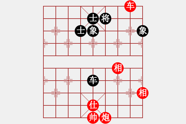 象棋棋譜圖片：gaohui(8段)-勝-saigon(6段) - 步數(shù)：195 