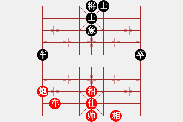 象棋棋譜圖片：火舞(月將)-勝-華東小怪(9段) - 步數(shù)：100 