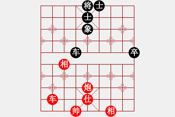 象棋棋譜圖片：火舞(月將)-勝-華東小怪(9段) - 步數(shù)：110 