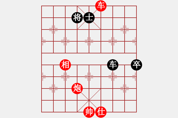 象棋棋譜圖片：火舞(月將)-勝-華東小怪(9段) - 步數(shù)：130 