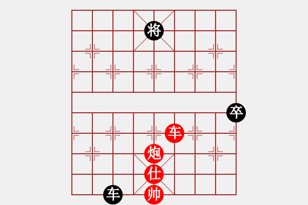 象棋棋譜圖片：火舞(月將)-勝-華東小怪(9段) - 步數(shù)：140 