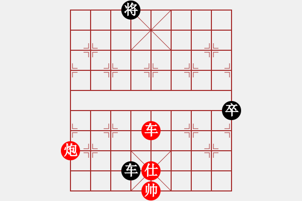 象棋棋譜圖片：火舞(月將)-勝-華東小怪(9段) - 步數(shù)：150 