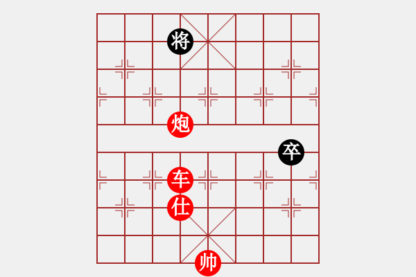 象棋棋譜圖片：火舞(月將)-勝-華東小怪(9段) - 步數(shù)：160 